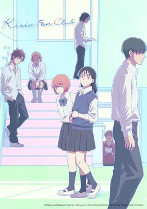 Kirio Fan Club Season 1 (Complete) (Anime)