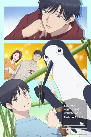 Kujima: Why Sing, When You Can Warble? Season 1 (Complete) (Anime)