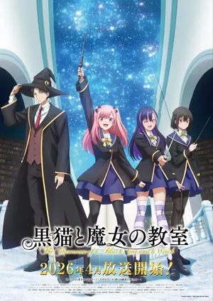 The Classroom of a Black Cat and a Witch Season 1 (Episode 23 Added) (Anime)