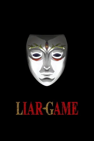 Liar Game Season 1 (Complete) (Anime)