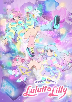 Magical Sisters LuluttoLilly Season 1 (Complete) (Anime)