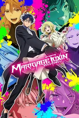 Marriage Toxin Season 1 (Complete) Anime