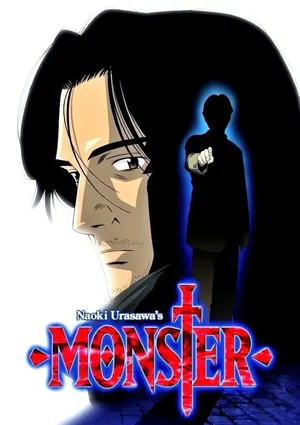 Monster Season 1 (Complete) (Anime)