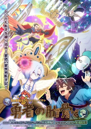 My Ribdiculous Reincarnation Season 1 (Complete) Anime
