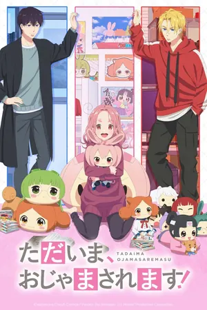 Pardon the Intrusion, I’m Home Season 1 (Episode 11 Added) Anime