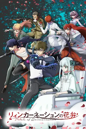 Petals of Reincarnation Season 1 (Episode 12 Added) (Anime)