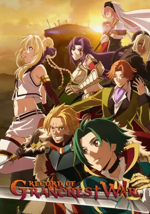 Grancrest Senki Season 1 (Complete) (Anime)