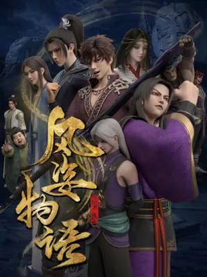 The Story of Fengzhi Senla Season 1 (Episode 1-20 Added) (Chinese Anime)