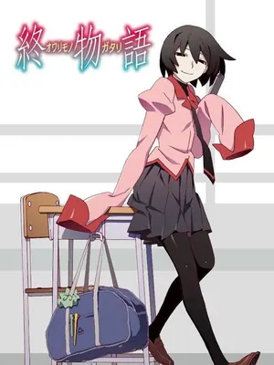 Owarimonogatari Season 1-2 (Complete) (Anime)