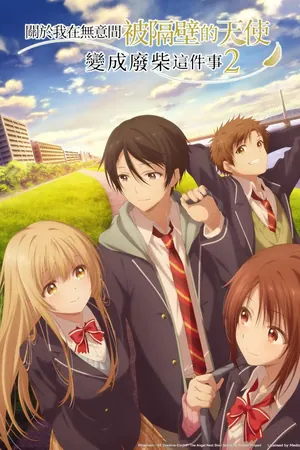 The Angel Next Door Spoils Me Rotten Season 2 (Complete) Anime