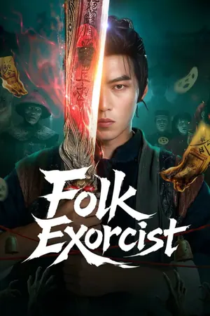 Folk Exorcist Season 1 (Complete) (Chinese Drama)