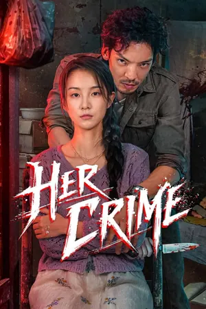 Her Crime Season 1 (Complete) (Chinese Drama)