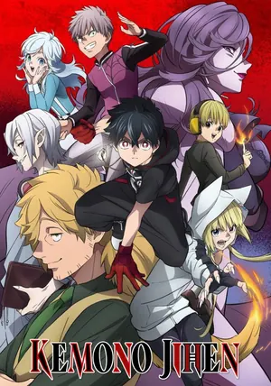 Kemono Jihen Season 1 (Complete) (Anime)