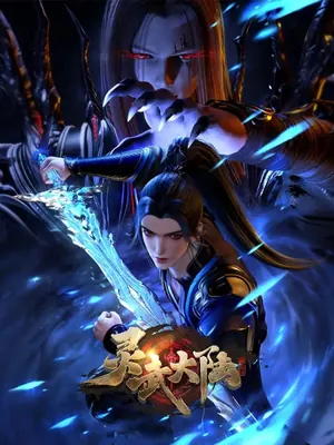 Lingwu Continent Season 1 (Complete) (Chinese Anime)