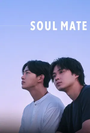 Soul Mate (2026) Season 1 (Complete) – Japanese Drama
