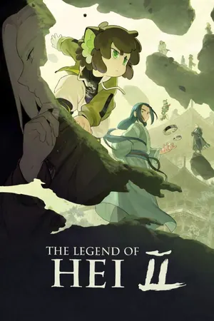 The Legend of Hei 2 (2025) – Chinese