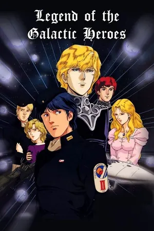 Legend of the Galactic Heroes Season 1 (Complete) (Anime)