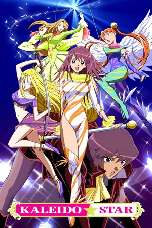 Kaleido Star Season 2 (Complete) (Anime)