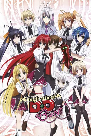 High School DxD BorN Season 1 (Complete) (Anime)