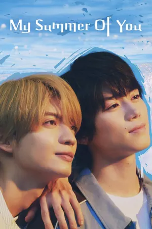 My Summer of You Season 1 (Complete) (Japanese Drama)