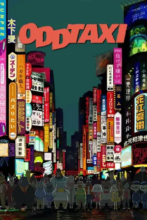 ODDTAXI Season 1 (Complete) (Anime)