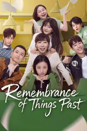Remembrance of Things Past Season 1 (Complete) (Chinese Drama)