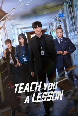 Teach You a Lesson Season 1 (Complete) – Korean Drama