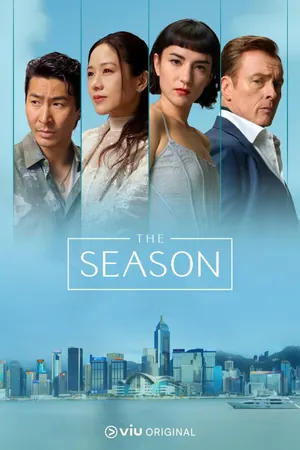 The Season (2026) Seaon 1 (Complete)