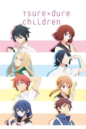 Tsuredure Children Season 1 (Complete) (Anime)