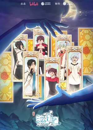 God Troubles Me Season 1-3 (Complete) (Anime)