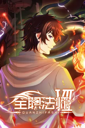 Full-Time Magister Season 1-3 (Complete) (Anime)