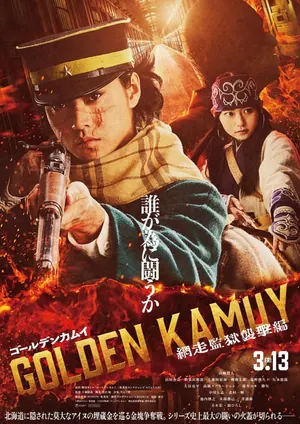 Golden Kamuy -The Abashiri Prison Raid- (2026) – Japanese