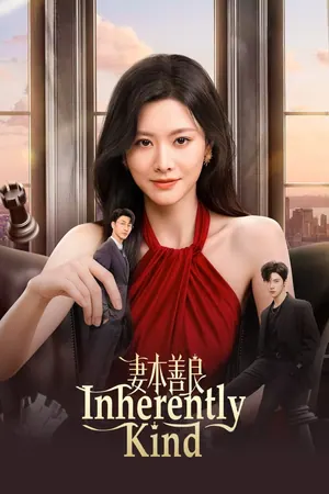 Inherently Kind Season 1 (Complete) (Chinese Drama)