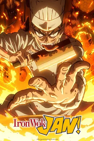 Iron Wok Jan Season 1 (Episode 11 Added) (Anime)