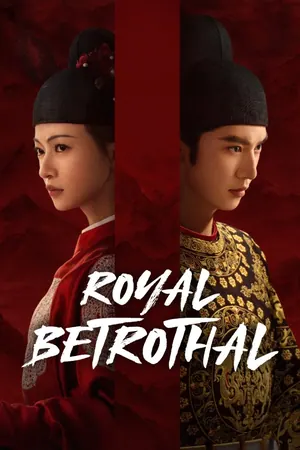 Royal Betrothal Season 1 (Complete) (Chinese Drama)