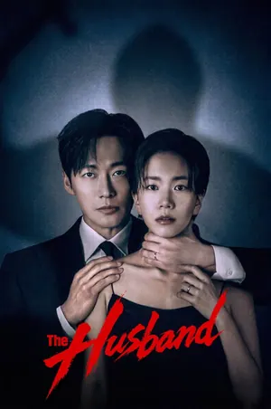 The Husband (2026) Season 1 (Complete) ( Korean Drama)