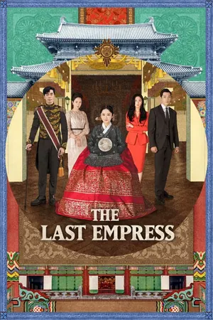 The Last Empress Season 1 (Complete) (Korean Drama)