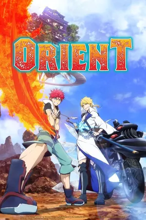 Orient Season 1 (Complete) (Anime)