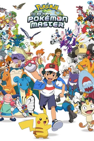 Pokemon (Ultimate Journeys) Season 25 (Complete) (Anime)