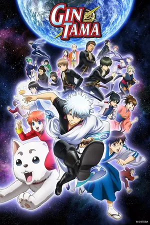 Gintama Season 7 (Complete) (Anime)