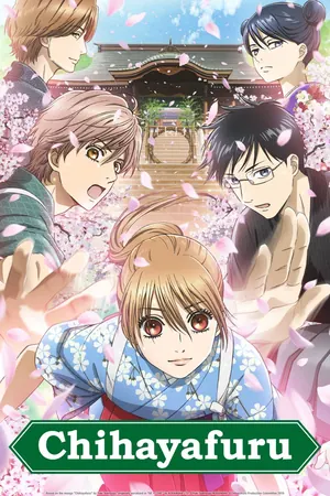 The Chihayafuru Season 2 (Complete) (Anime)
