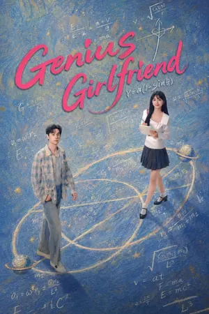 Genius Girlfriend Season 1 (Complete) (Chinese Drama)