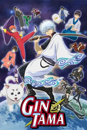 Gintama Season 1 (Complete) (Anime)