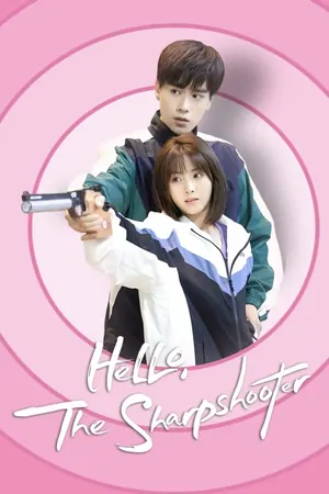 Hello, the Sharpshooter Season 1 (Complete) (Chinese Drama)