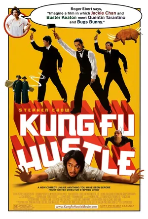 Kung Fu Hustle (2004) – Chinese