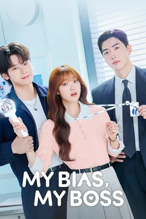 My Bias, My Boss Season 1 (Complete) (Korean Drama)