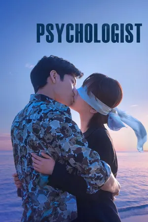 Psychologist Season 1 (Complete) (Chinese Drama)