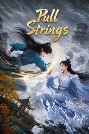 Pull Strings Season 1 (Complete) (Chinese Drama)