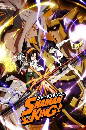 SHAMAN KING Season 1 (Complete) (Anime)
