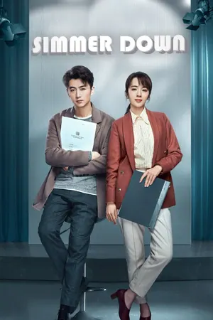 Simmer Down Season 1 (Complete) (Chinese Drama)